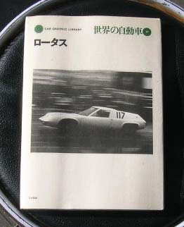 E̎ 17 Lotus