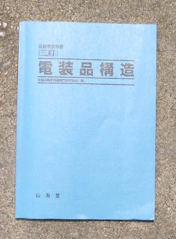 di\