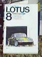Lotus WORLD CAR GUIDE 8