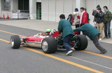 Lotus F1