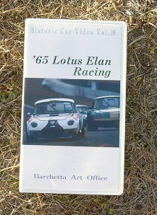 '65 Lotus Elan Racing